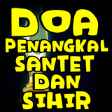 Doa Penangkal Santet dan Sihir simgesi