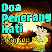 پوستر Doa Penerang Hati