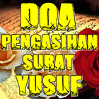 Doa Pengasihan Surat Yusuf иконка