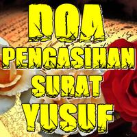 Doa Pengasihan Surat Yusuf постер