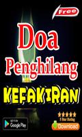 Doa Menghilangkan Kefakiran imagem de tela 2