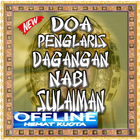 Doa Penglaris Dagangan Nabi Su simgesi