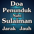 Doa penunduk nabi sulaiman jar simgesi