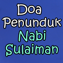 Doa Penunduk Nabi Sulaiman APK