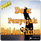 Doa Penyejuk Hati dan Pikiran آئیکن