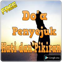 Doa Penyejuk Hati dan Pikiran โปสเตอร์