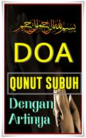 Bacaan Doa Qunut Subuh Di Lengkapi Dengan Artinya ภาพหน้าจอ 1