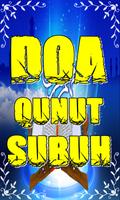 Doa Qunut Subuh Ekran Görüntüsü 1