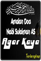 Doa Sulaiman Agar Kaya screenshot 2