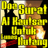 Doa Surat Al Kautsar Dan Untuk Zeichen