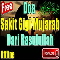 Doa Sakit Gigi Dan Sakit Gusi Yang Mujarab স্ক্রিনশট 1