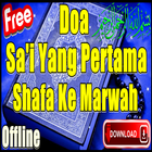 Doa Sai Yang Pertama Dari Shafa Ke Marwah simgesi