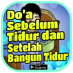 Doa Sebelum Tidur dan Setelah 