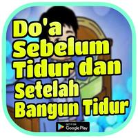 Doa Sebelum Tidur dan Setelah Bangun Tidur постер