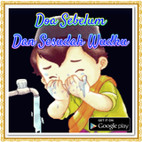 Doa Sebelum Dan Sesudah Wudhu Zeichen
