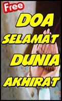Doa Selamat Dunia Dan Akhirat imagem de tela 2