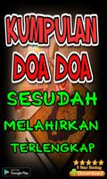 Doa Sesudah Melahirkan Screenshot 1