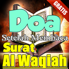 آیکون‌ Doa Setelah Membaca Surat Al Waqiah