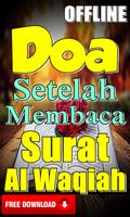 پوستر Doa Setelah Membaca Surat Al Waqiah