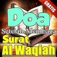 برنامه‌نما Doa Setelah Membaca Surat Al Waqiah عکس از صفحه