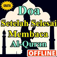 Doa Setelah Selesai Membaca Al-Quran スクリーンショット 1