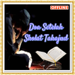 Doa Setelah Sholat Tahajud