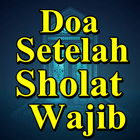 Doa Setelah Sholat Wajib Terle Zeichen