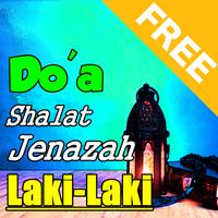 Doa Shalat Jenazah Untuk Mayit Laki-Laki Ekran Görüntüsü 1