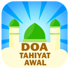 Doa Tahiyat Awal simgesi