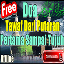 Doa Tawaf Dari Putaran Pertama Hingga Ke Tujuh APK