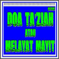 Doa Ta'ziah Lengkap Bahasa Arab Latin dan Artinya gönderen