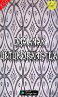 Doa Untuk Orang Tua Yang Sudah Meninggal Terbaik Screenshot 1