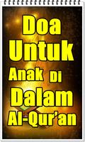 Kumpulan Doa Doa Di Dalam Al-Quran Screenshot 1