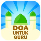 Doa Untuk Guru icon