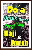 Do'a Untuk Orang Yang Hendak Pergi Haji & Umroh Ekran Görüntüsü 2