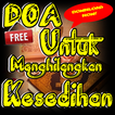 Doa Untuk Menghilangkan Kesedihan