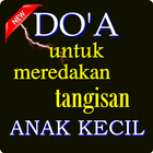 Doa Untuk Meredakan Tangisan Anak Kecil иконка