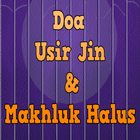 Doa Usir Jin dan Makhluk Halus simgesi