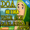 Doa Usir Jin Dari Rumah Paling Ampuh