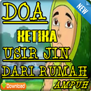 Doa Usir Jin Dari Rumah Paling Ampuh APK