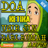 Doa Usir Jin Dari Rumah Paling Ampuh Zeichen