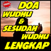 Doa Wudhu Dan Sesudah Wudhu Lengkap