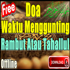 Doa Waktu Menggunting Rambut Atau Tahallul simgesi