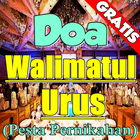 Doa Walimatul Urus biểu tượng