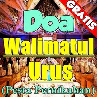 Doa Walimatul Urus ảnh chụp màn hình 1