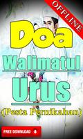 Doa Walimatul Urus скриншот 2