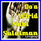 Doa Wirid Nabi Sulaiman AS icono