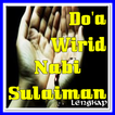 Doa Wirid Nabi Sulaiman AS