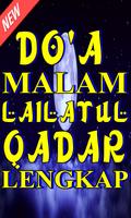 Doa yang Dibaca di Malam Lailatul Qadar Lengkap Affiche