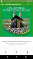 Poster Doa & Zikir Manasik Haji